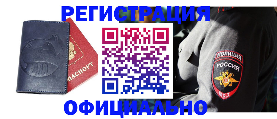 найти адрес прописки в Новоузенске